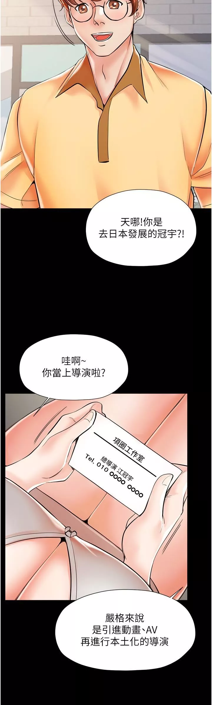 花店三母女第3話-你可以…和阿姨做嗎?