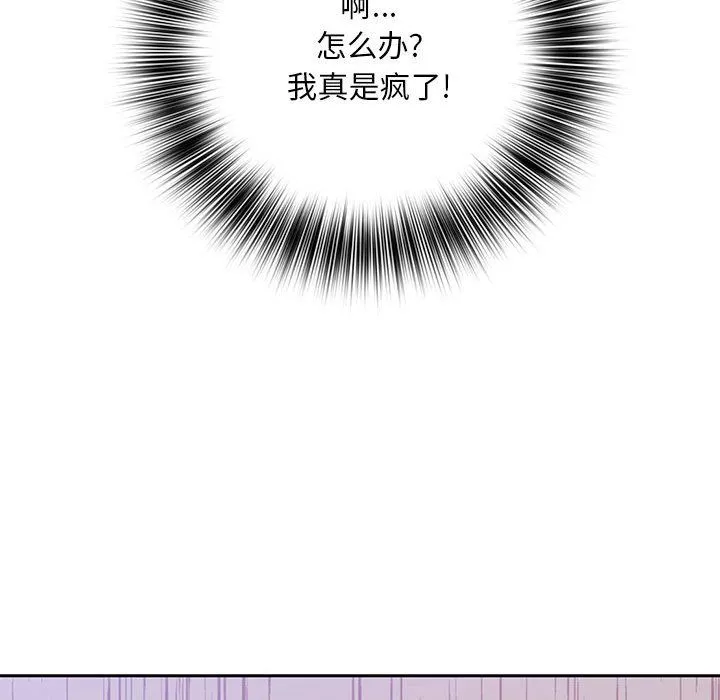 那男人的魔性嗓音第20話