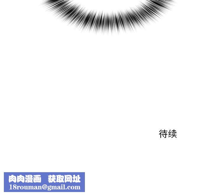 那男人的魔性嗓音第20话