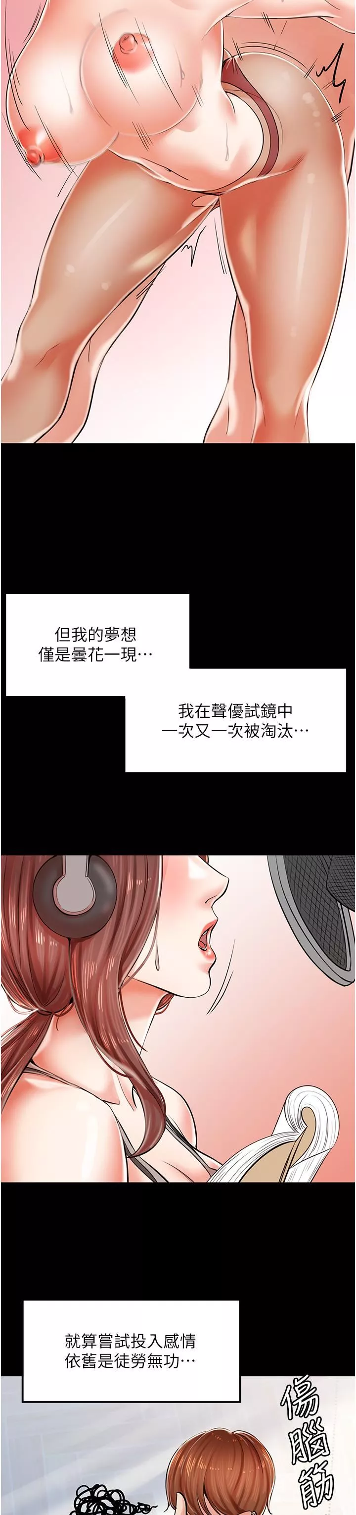 花店三母女第3話-你可以…和阿姨做嗎?