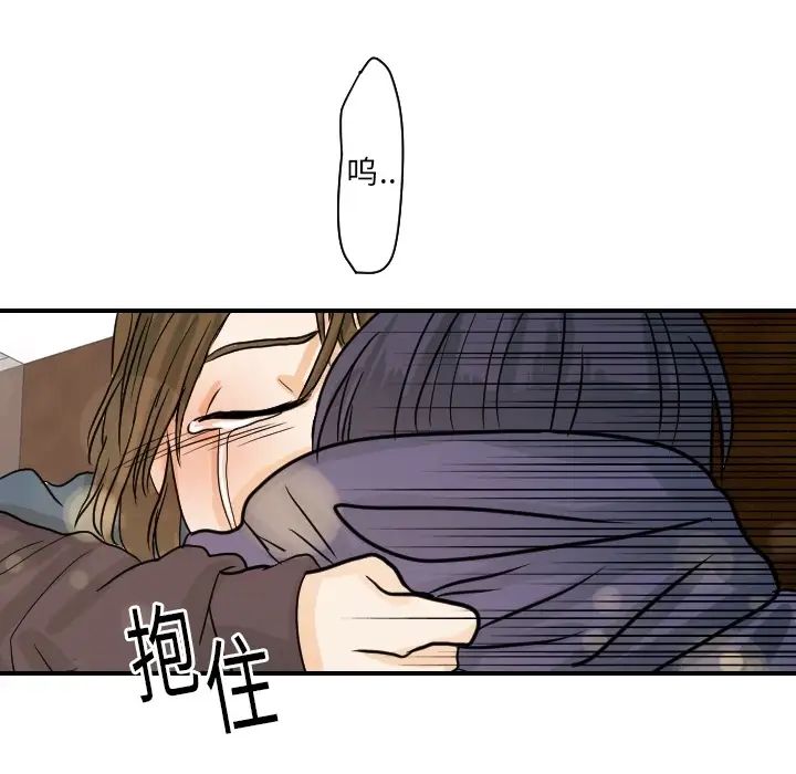 超能力者第18話