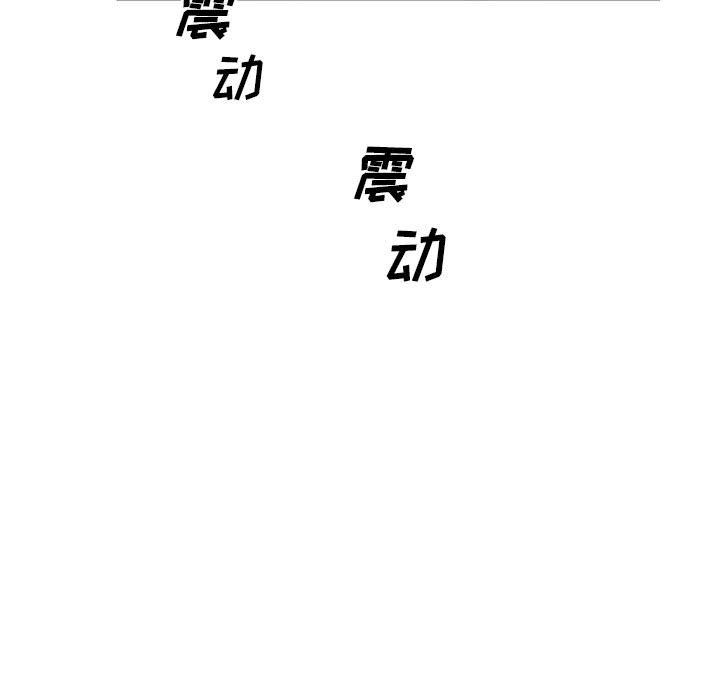 那男人的魔性嗓音第21话