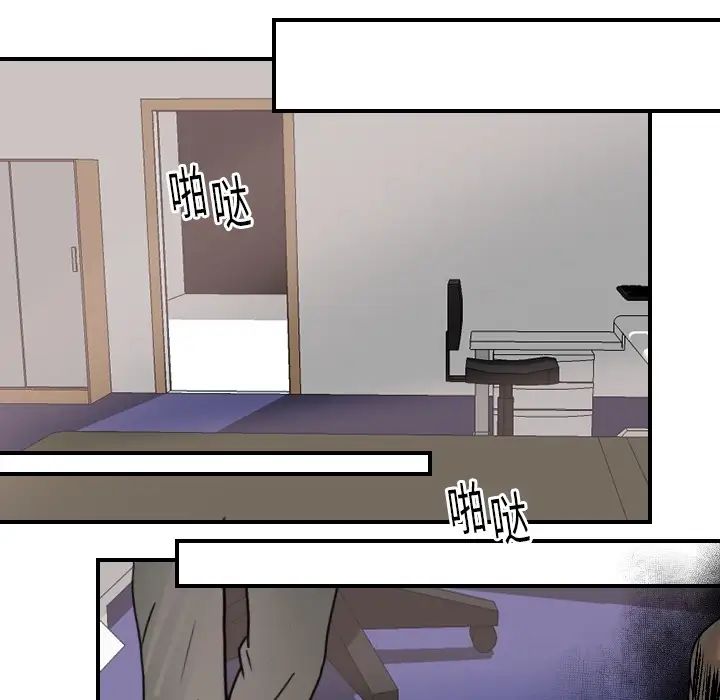 超能力者第18話