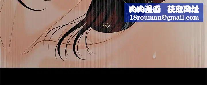 秘書的潛規則第54話-勝哲，你比我老公厲害多了！