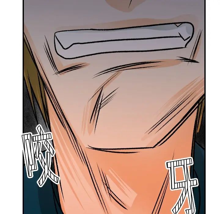 超能力者第18话