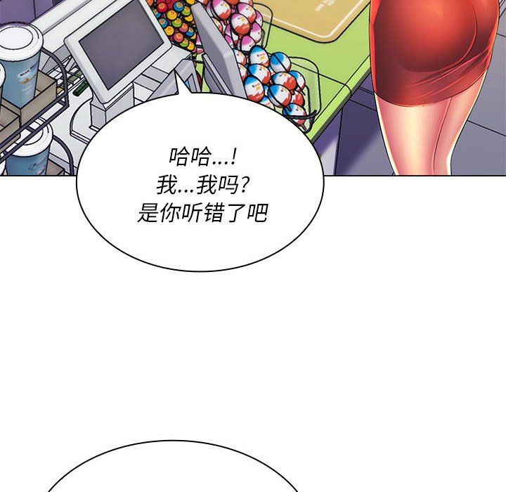 那男人的魔性嗓音第21话