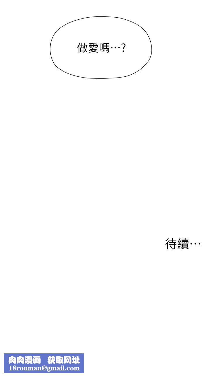 花店三母女第3話-你可以…和阿姨做嗎?