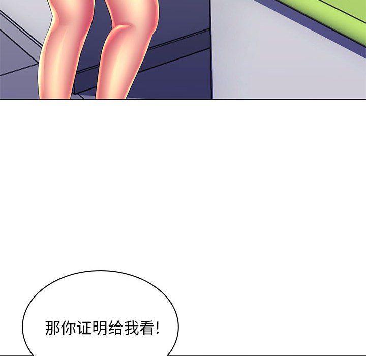 那男人的魔性嗓音第21话