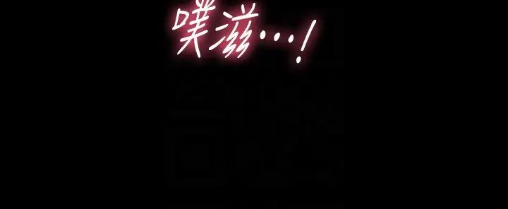 秘书的潜规则第54话-胜哲,你比我老公厉害多了!