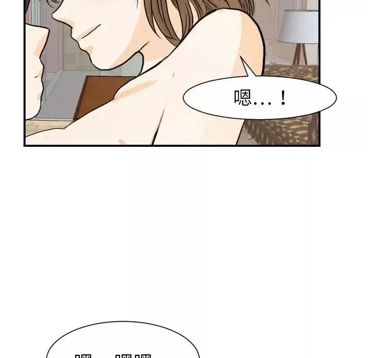 超能力者第19話