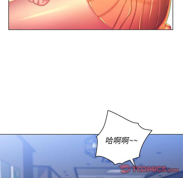 那男人的魔性嗓音第21话