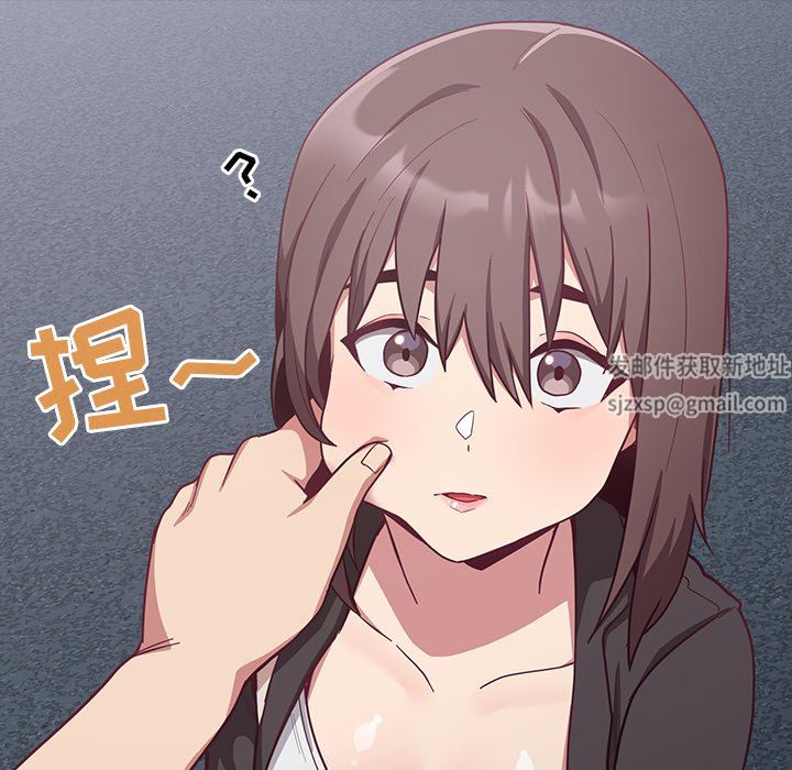 不请自来的未婚妻第18话