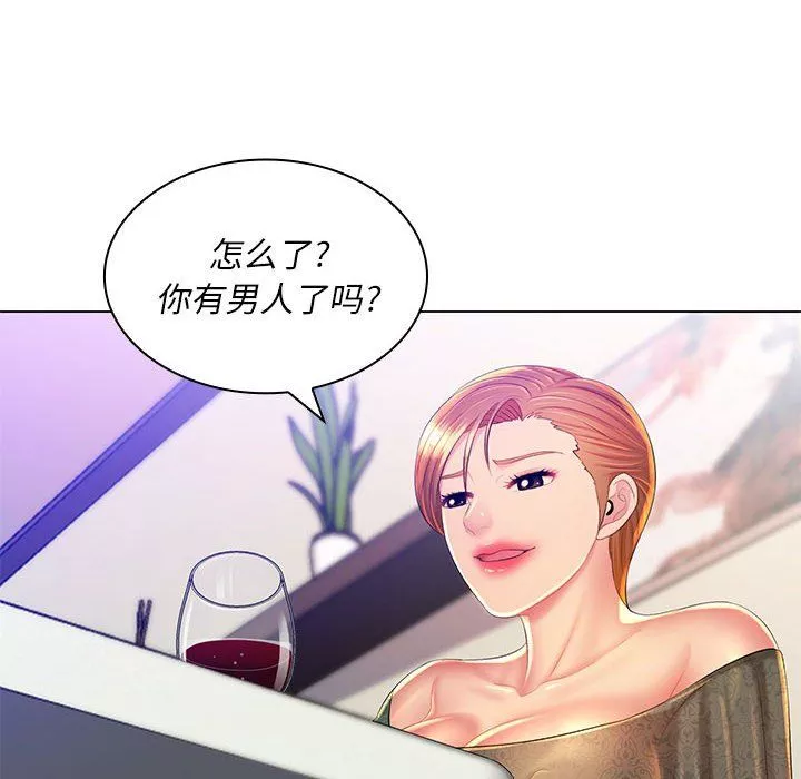 那男人的魔性嗓音第21話