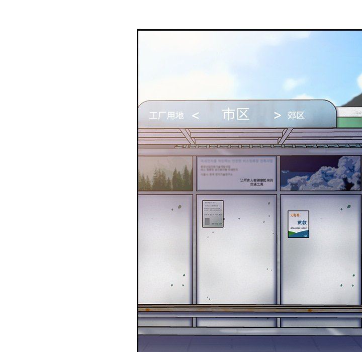 不请自来的未婚妻第18话