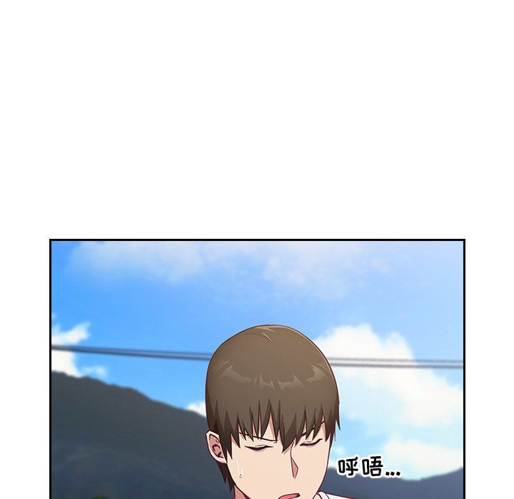 不请自来的未婚妻第18话