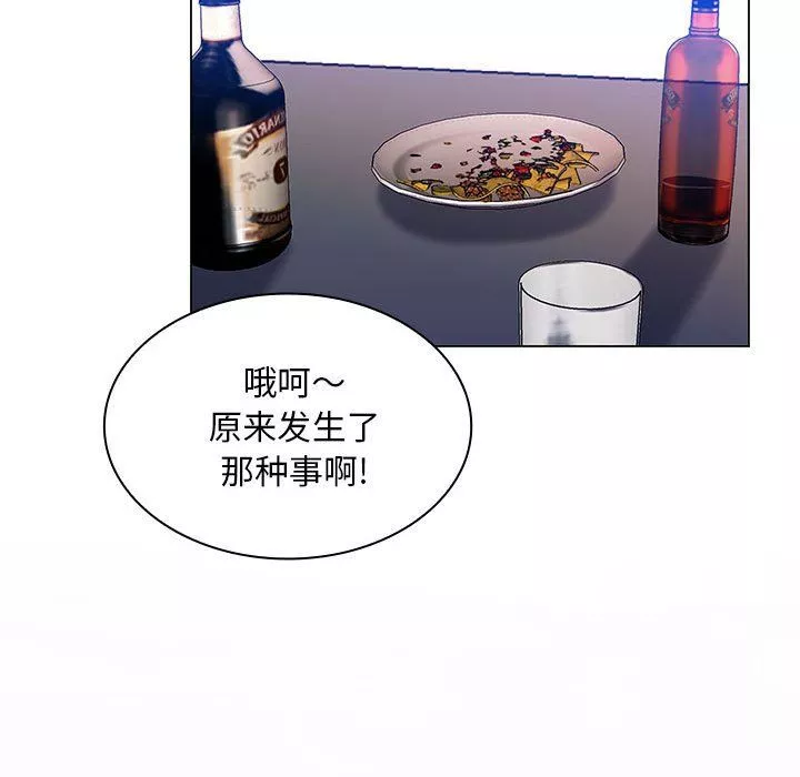 那男人的魔性嗓音第21話