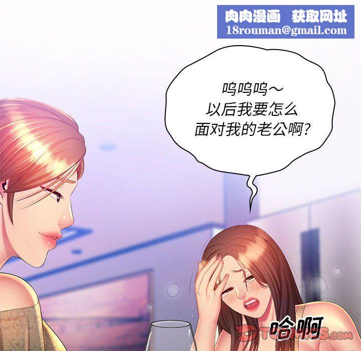 那男人的魔性嗓音第21话