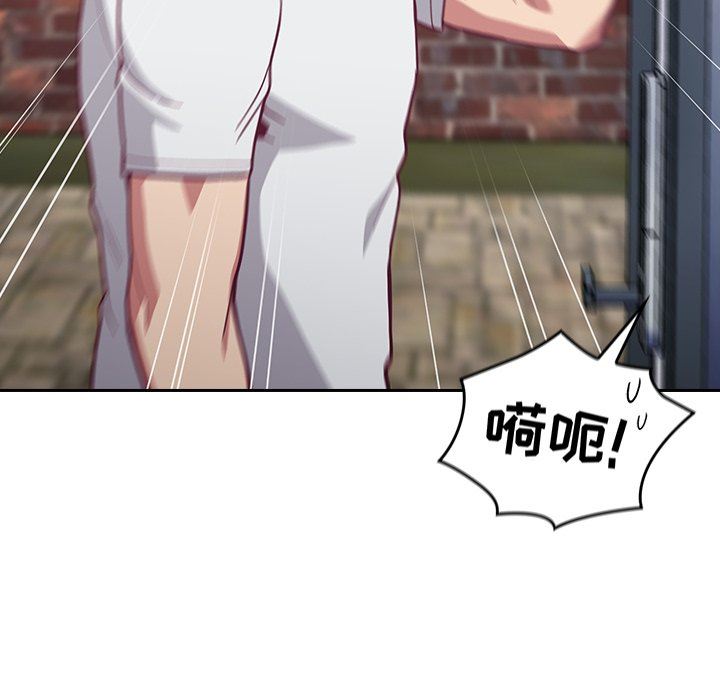 不请自来的未婚妻第18话