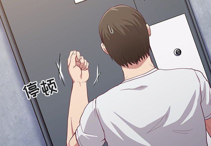 不请自来的未婚妻第19话