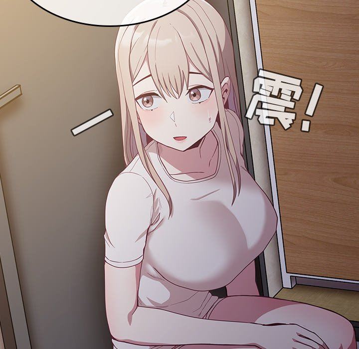 不请自来的未婚妻第19话