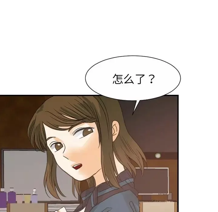 超能力者-第19话 - 图片 53