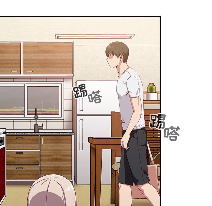 不請自來的未婚妻第19話