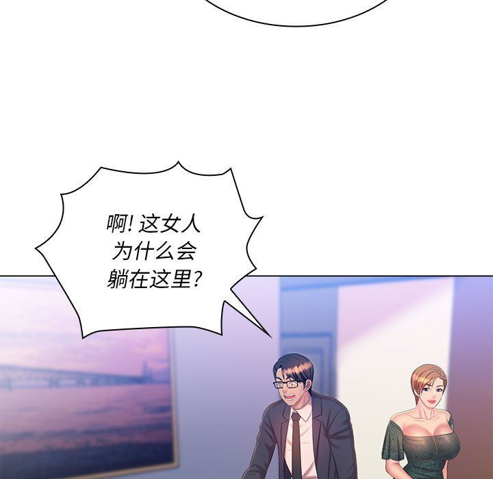 那男人的魔性嗓音第21话