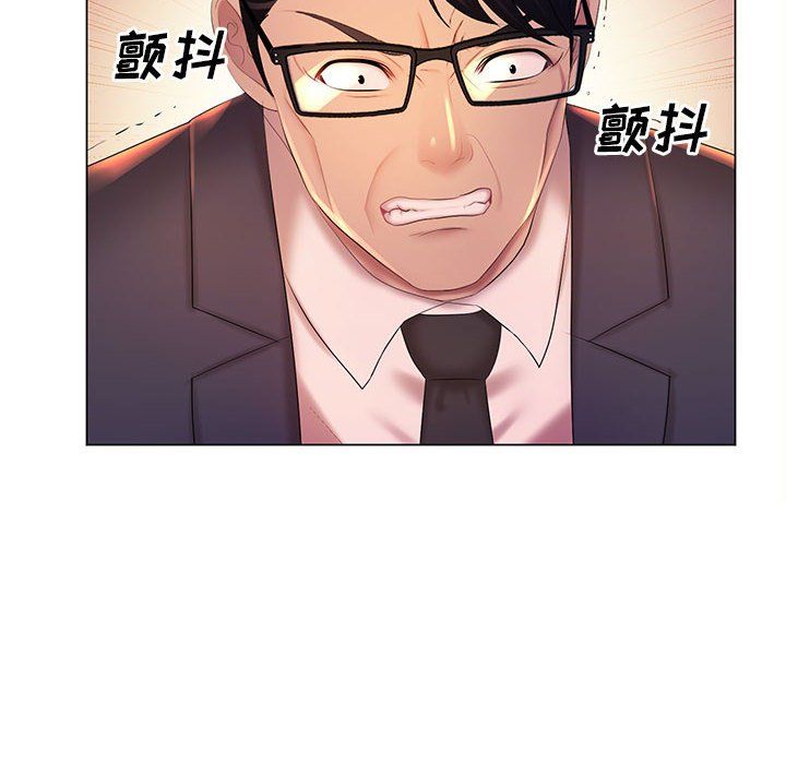 那男人的魔性嗓音第21話