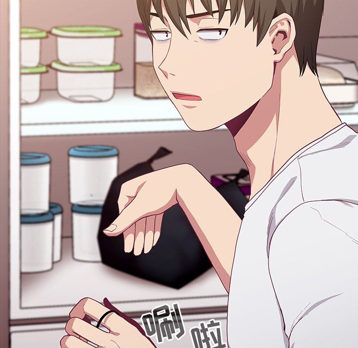 不请自来的未婚妻第19话