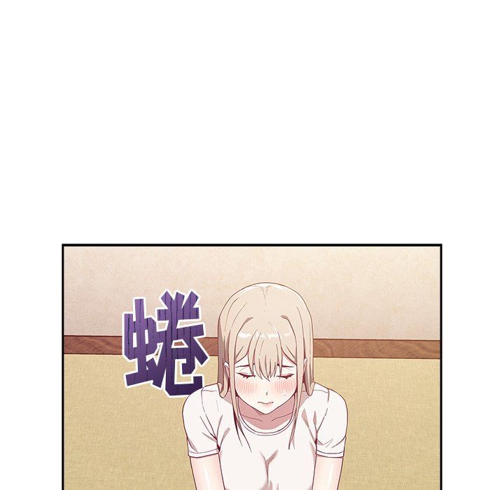 不请自来的未婚妻第19话