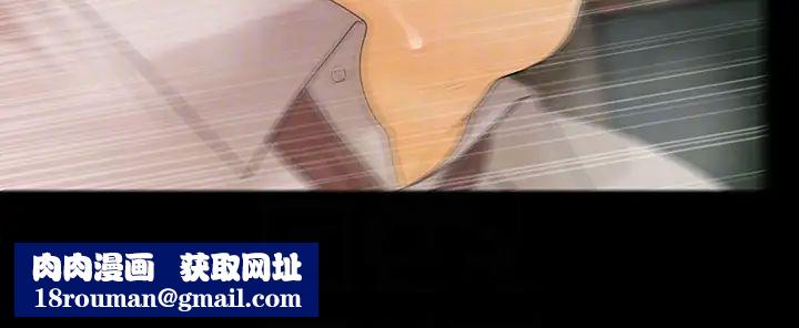 秘書的潛規則第56話-不可以一大早就這樣啦…♥