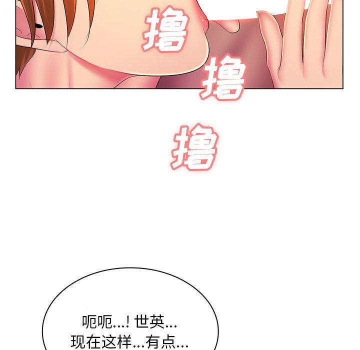 那男人的魔性嗓音第21话