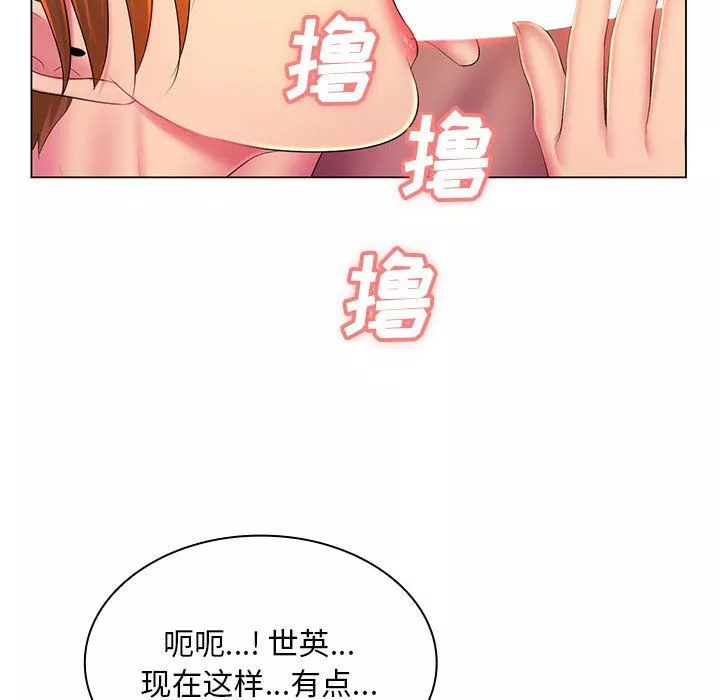 那男人的魔性嗓音第21話