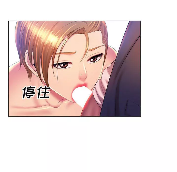 那男人的魔性嗓音第21話