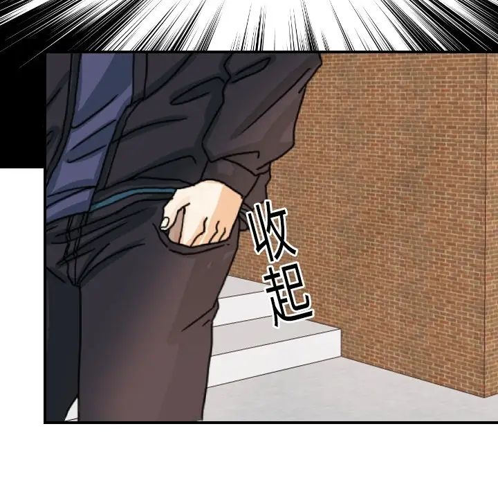 超能力者第19话