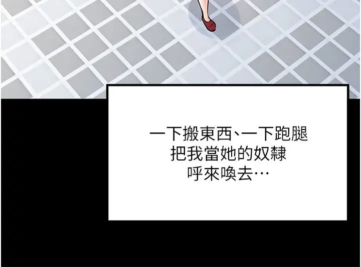 花店三母女第8話-和性感姐姐再次見面