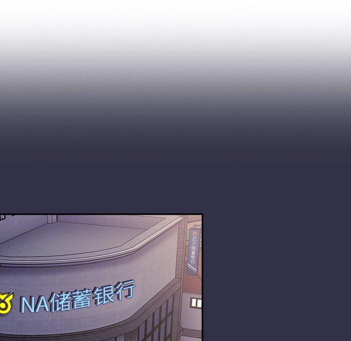 不请自来的未婚妻第19话