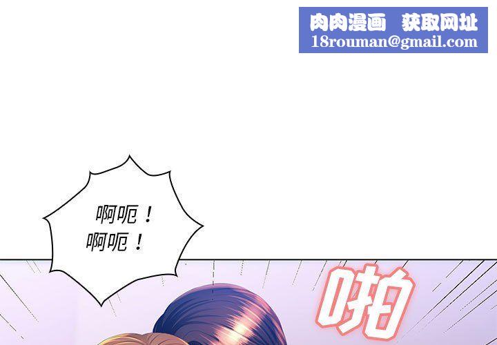 那男人的魔性嗓音第22話