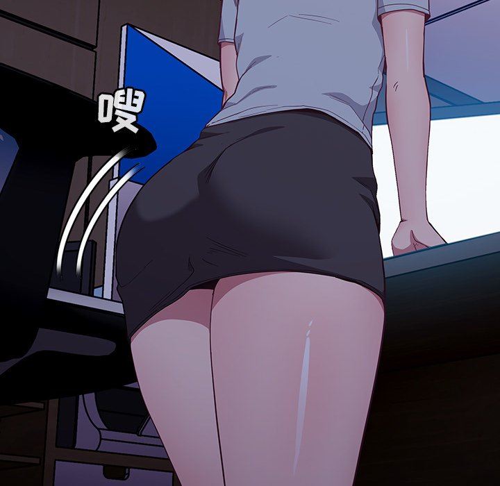 不请自来的未婚妻第19话