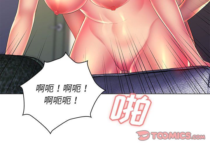 那男人的魔性嗓音第22话