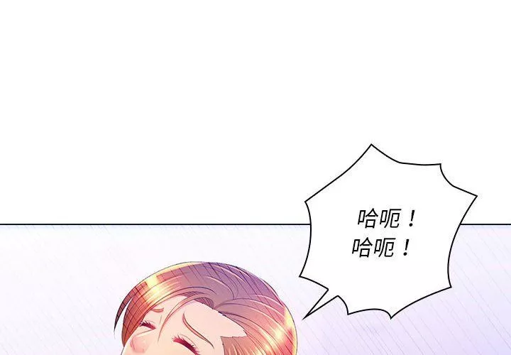 那男人的魔性嗓音第22話