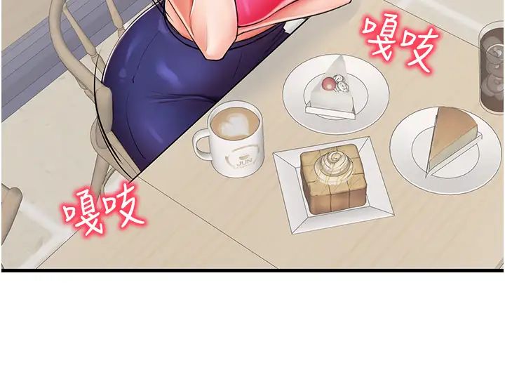 花店三母女第8话-和性感姐姐再次见面