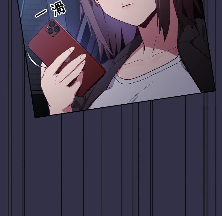 不请自来的未婚妻第19话