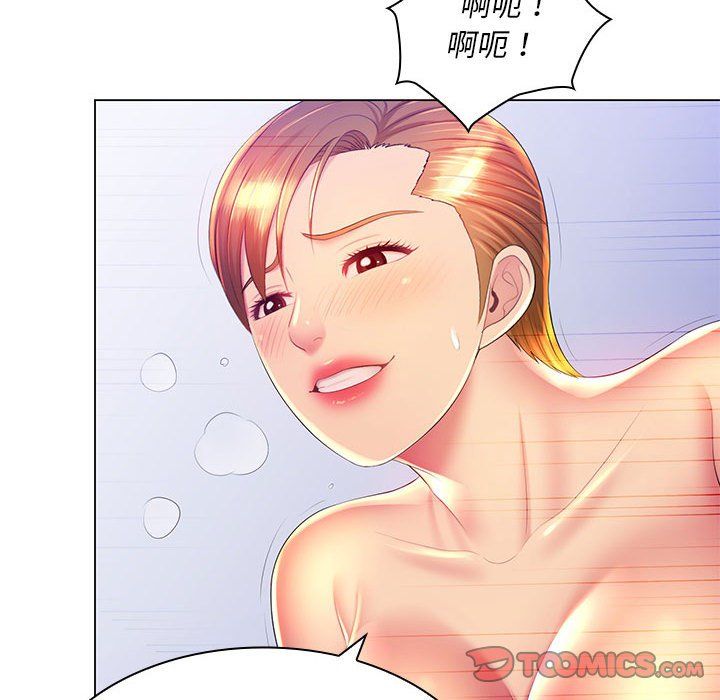 那男人的魔性嗓音第22话