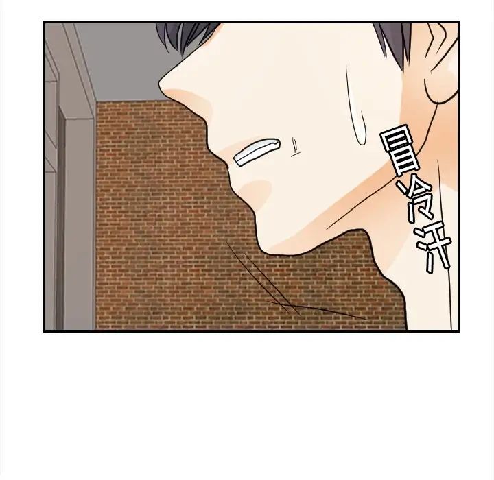 超能力者第20话