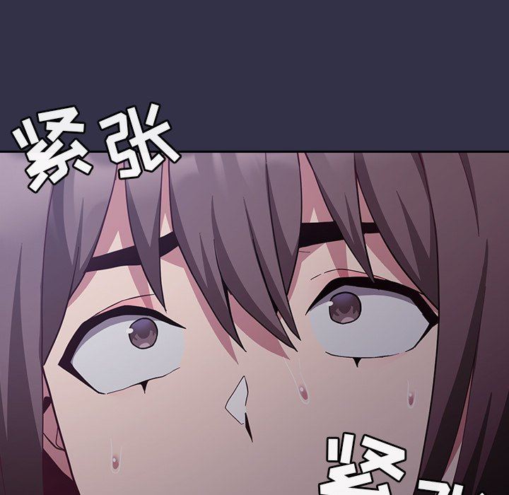 不请自来的未婚妻第19话