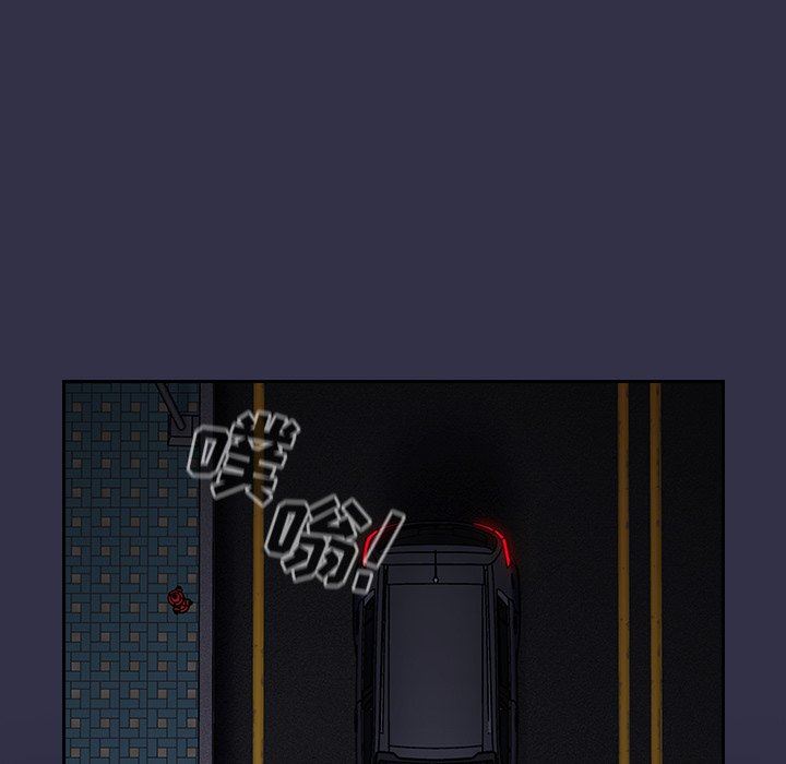 不请自来的未婚妻第19话