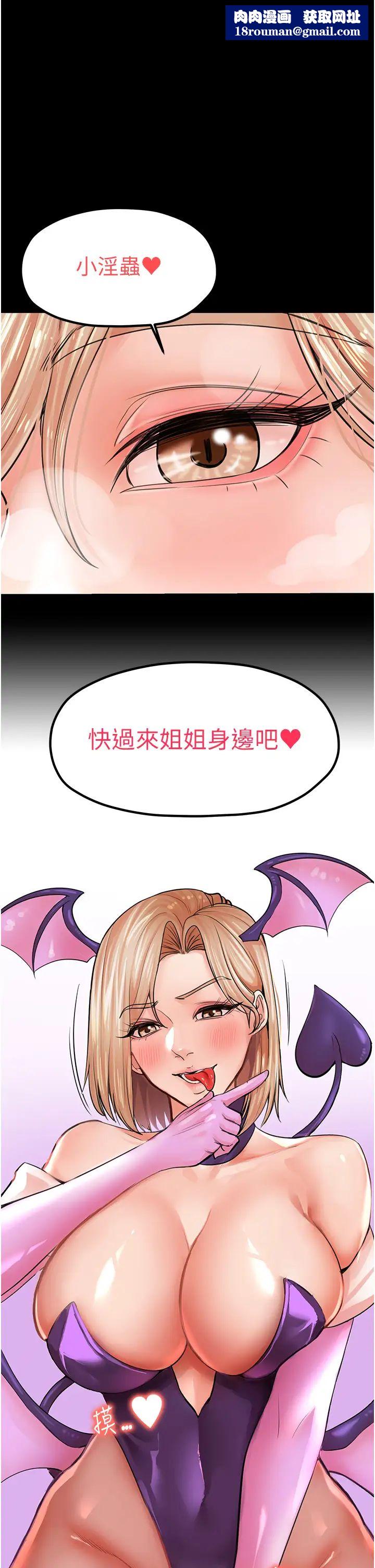 花店三母女第9话-过来帮我擦擦汗