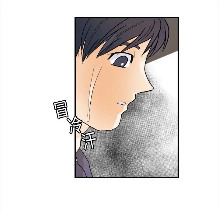 超能力者第20話