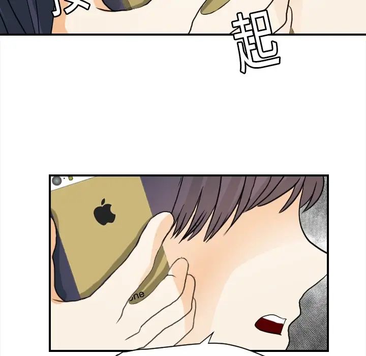 超能力者第20话